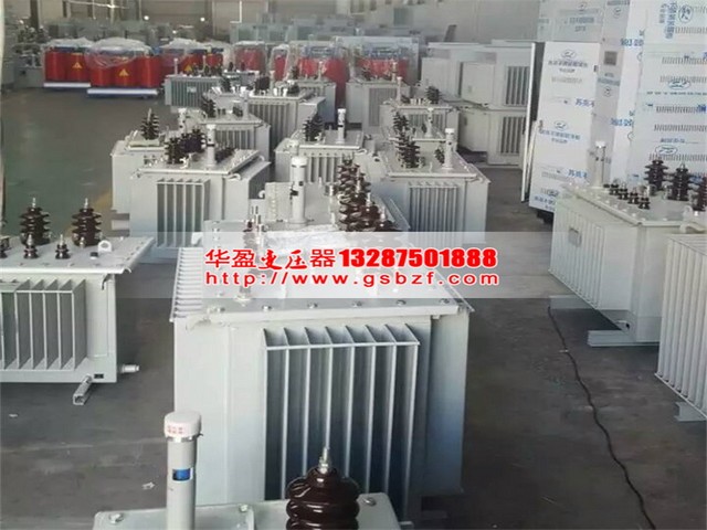 连云港S11油浸式变压器优质现货供应批发